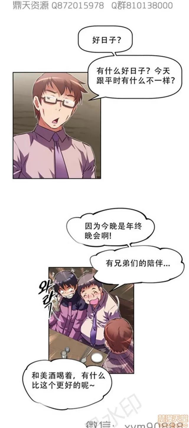 我的超级女友 6542-6936.zip 第20页