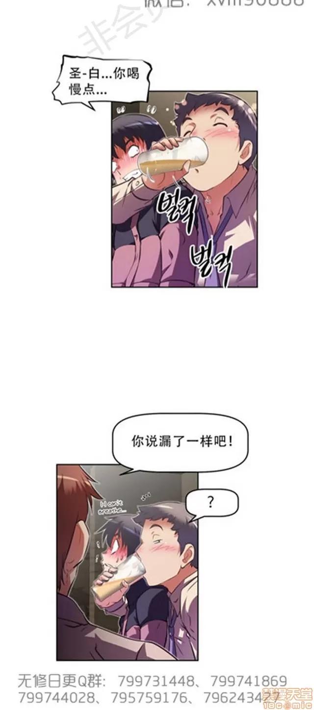 我的超级女友 6542-6936.zip 第21页
