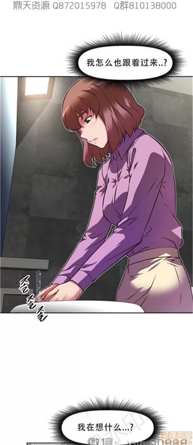我的超级女友 6542-6936.zip 第30页