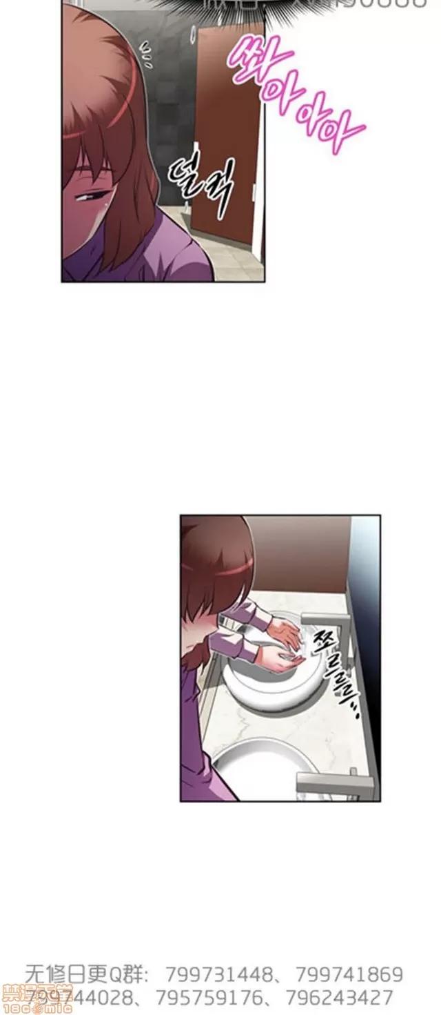 我的超级女友 6542-6936.zip 第31页