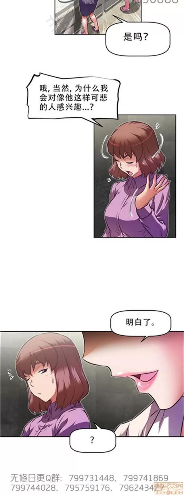 我的超级女友 6542-6936.zip 第35页