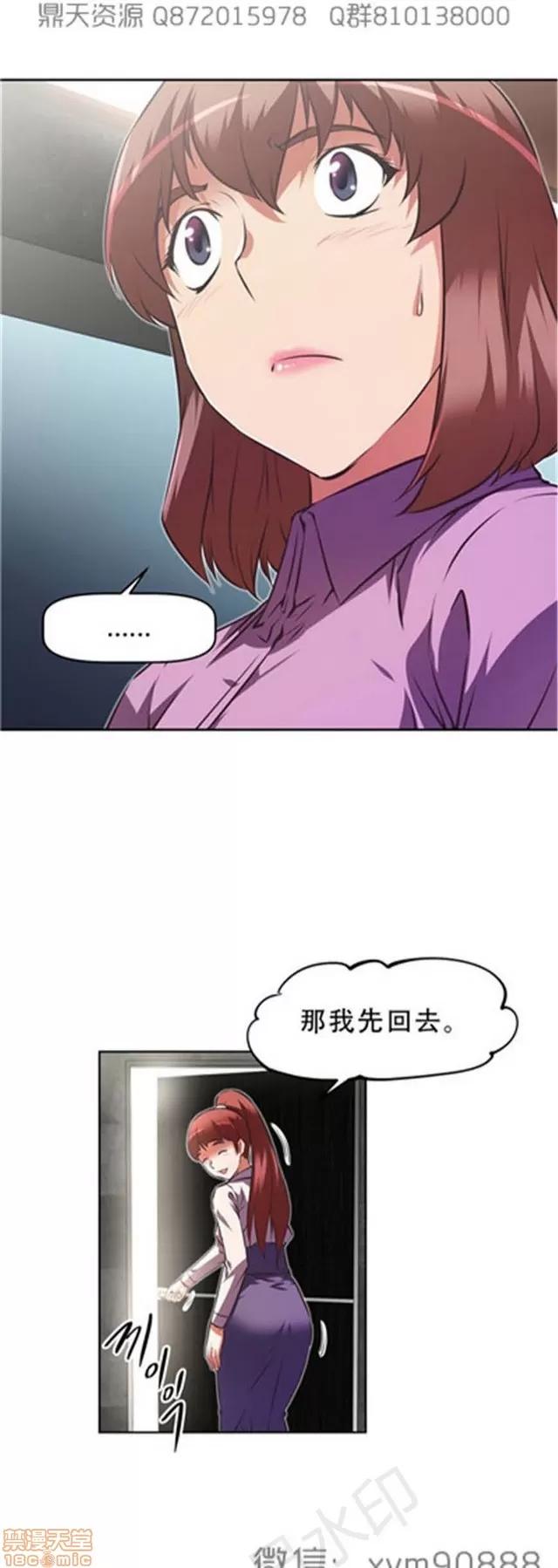 我的超级女友 6542-6936.zip 第38页