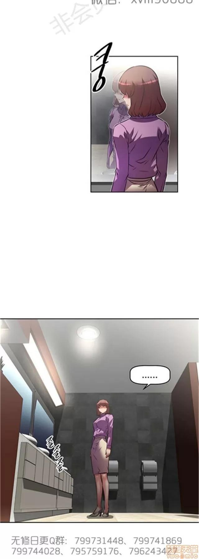 我的超级女友 6542-6936.zip 第39页