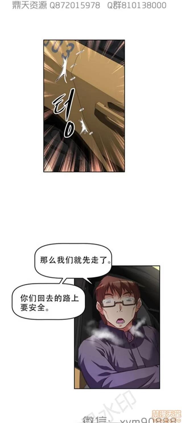 我的超级女友 6542-6936.zip 第42页