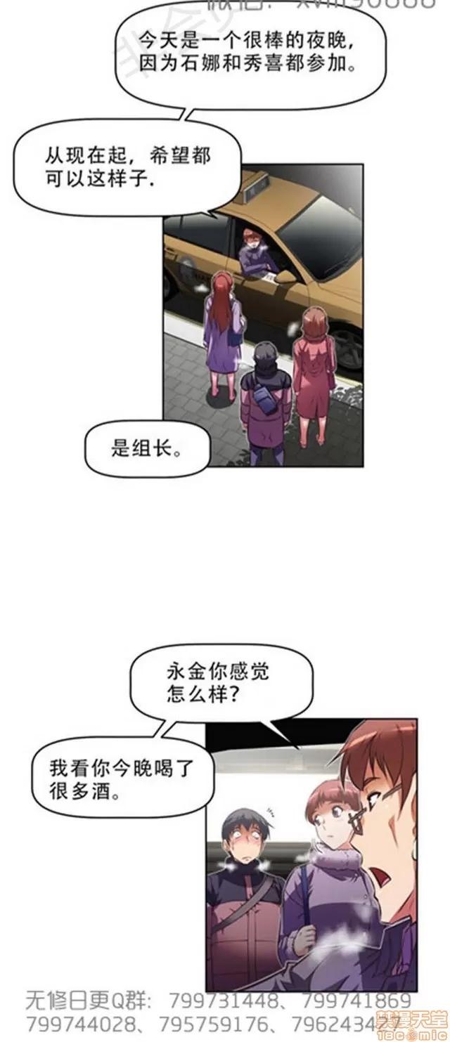 我的超级女友 6542-6936.zip 第43页