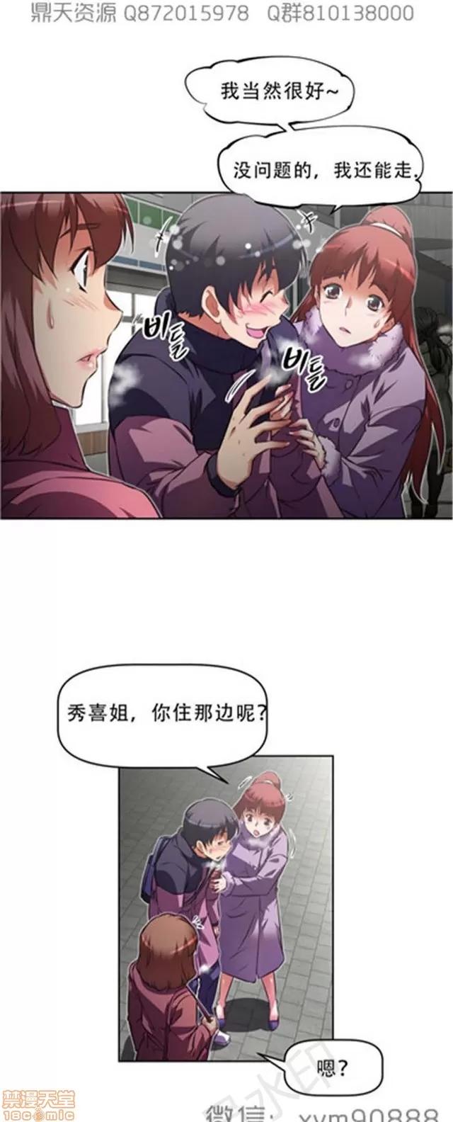 我的超级女友 6542-6936.zip 第48页