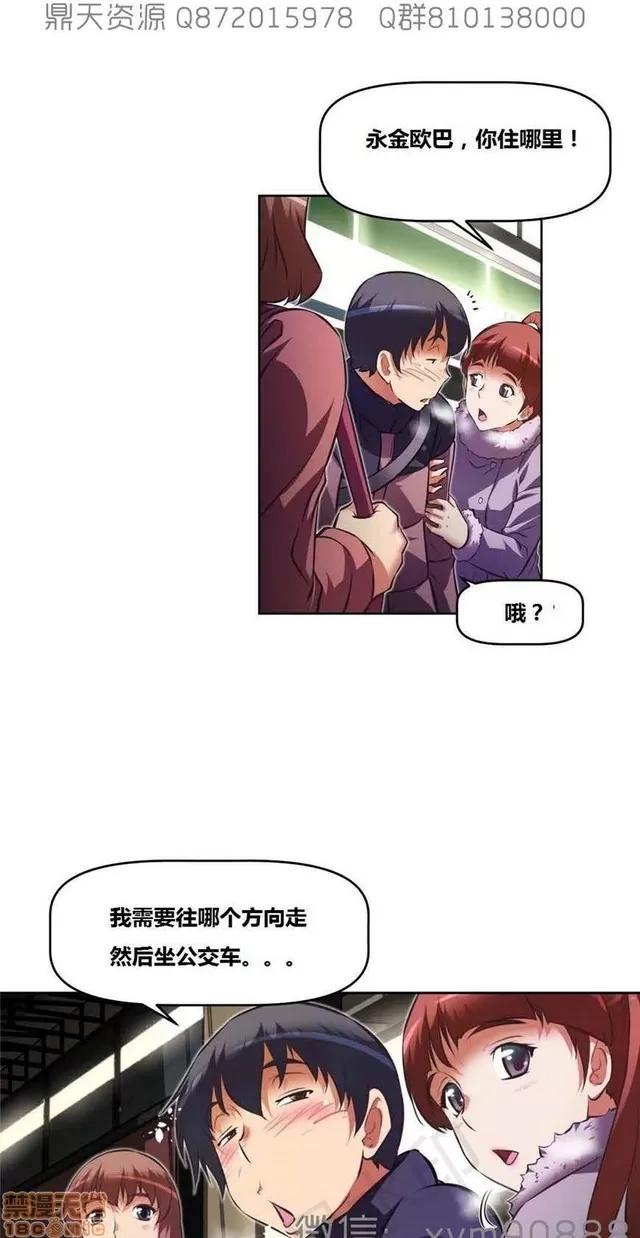 我的超级女友 6542-6936.zip 第50页