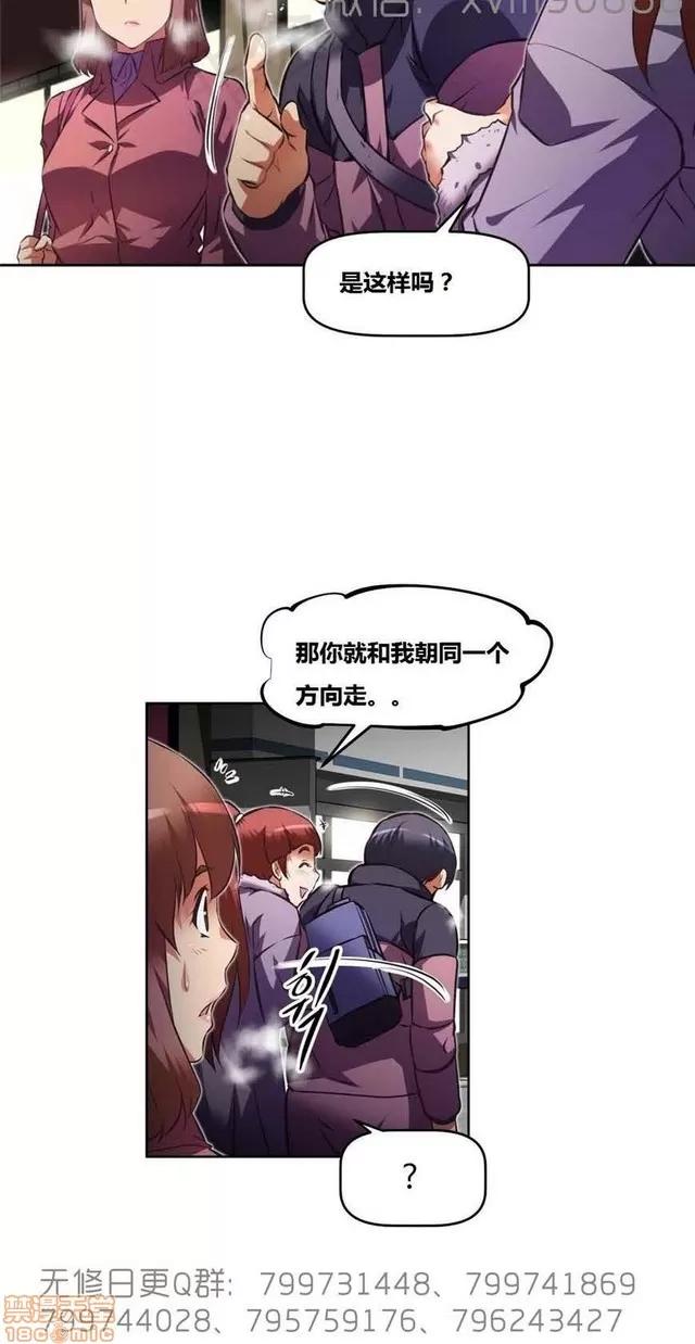 我的超级女友 6542-6936.zip 第51页