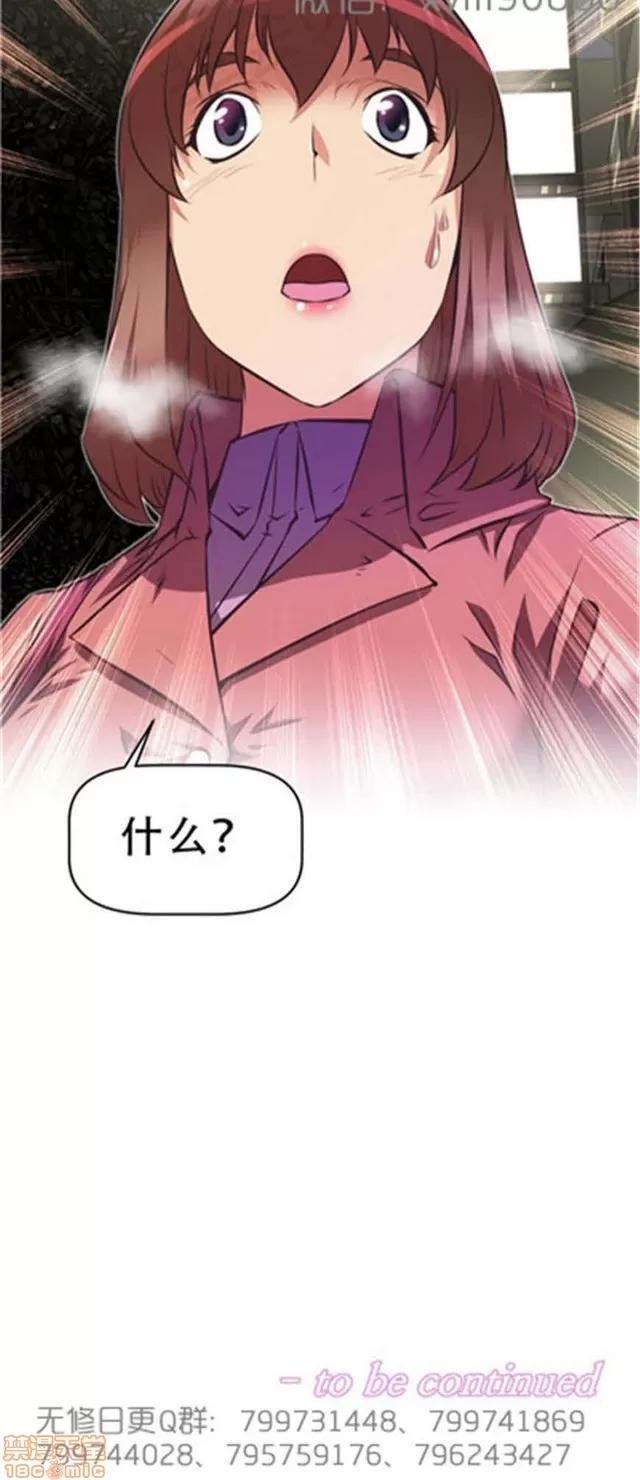 我的超级女友 6542-6936.zip 第53页