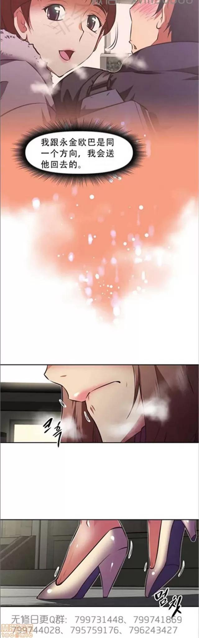 我的超级女友 6542-6936.zip 第57页