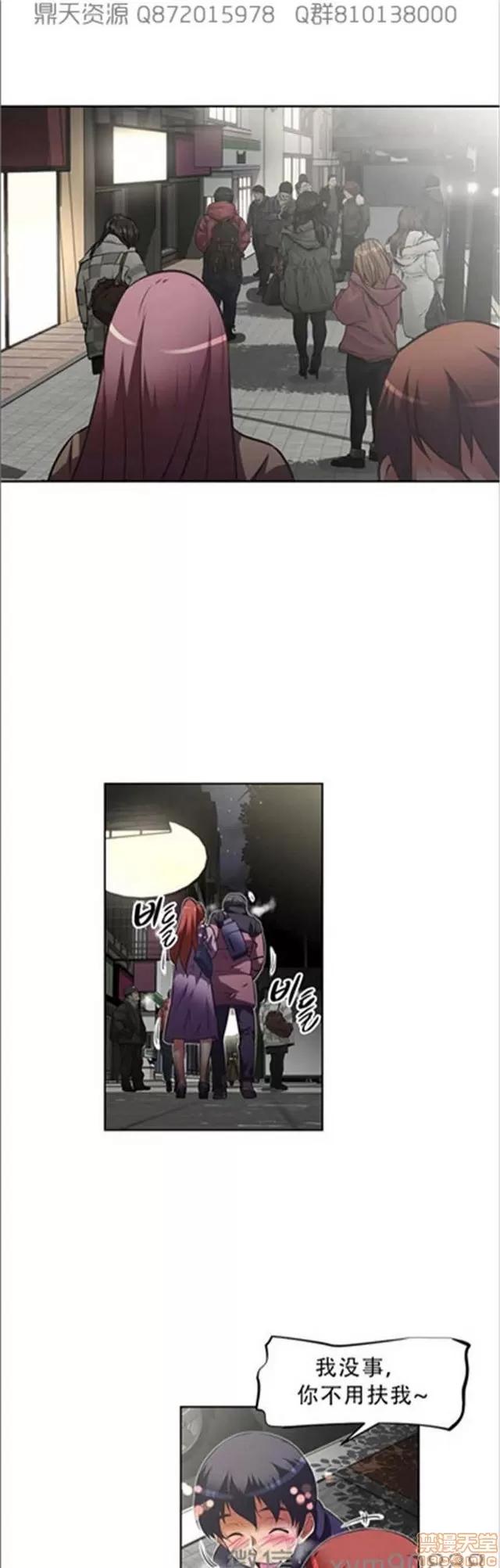 我的超级女友 6542-6936.zip 第60页