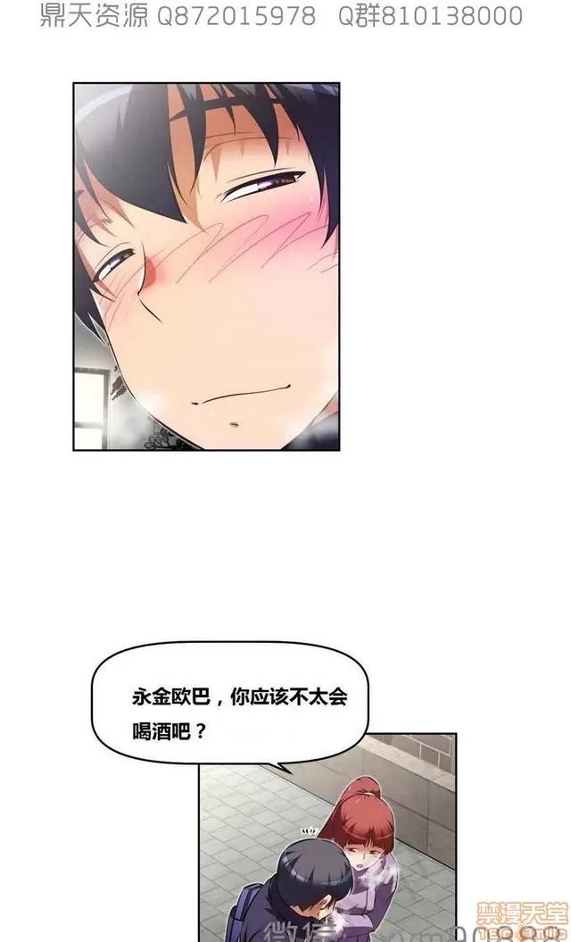 我的超级女友 6542-6936.zip 第62页