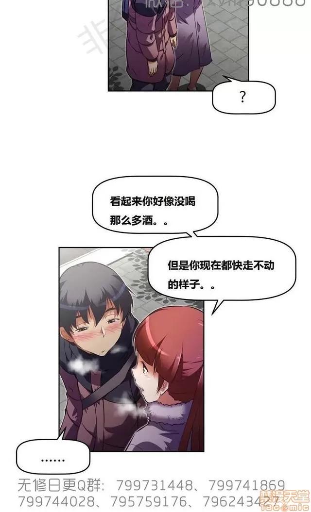 我的超级女友 6542-6936.zip 第63页