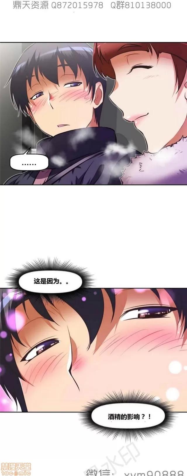我的超级女友 6542-6936.zip 第68页