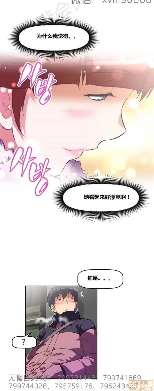 我的超级女友 6542-6936.zip 第69页