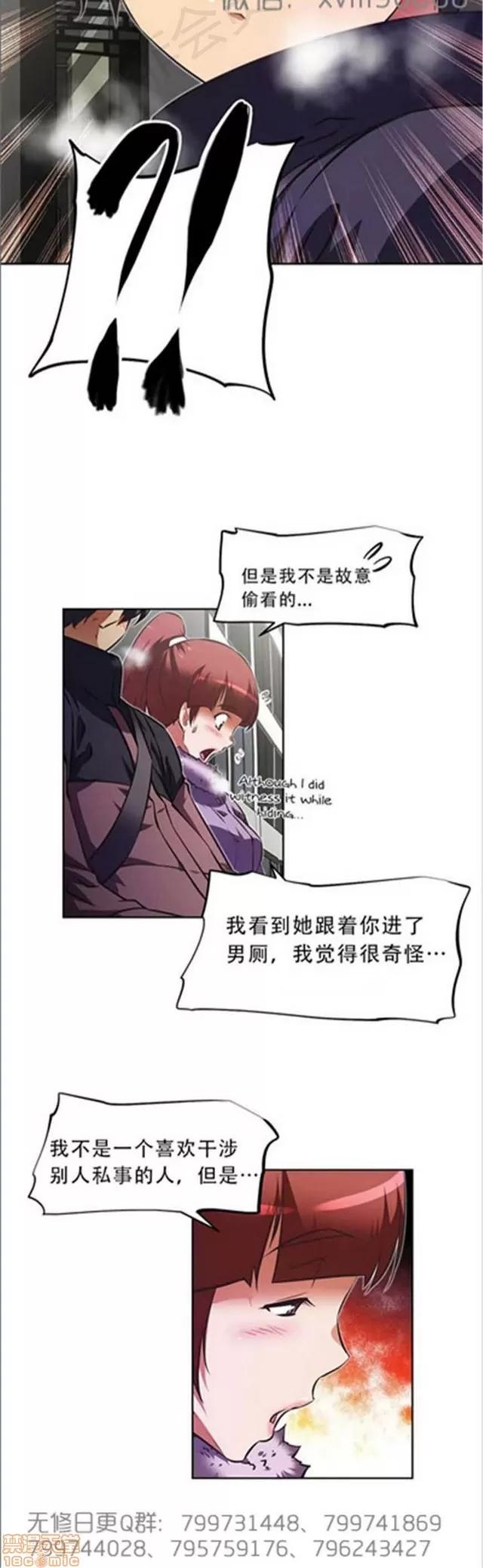 我的超级女友 6542-6936.zip 第71页