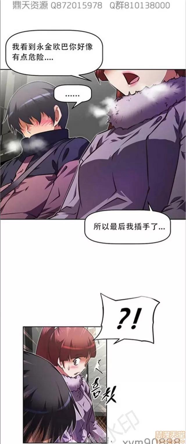 我的超级女友 6542-6936.zip 第72页