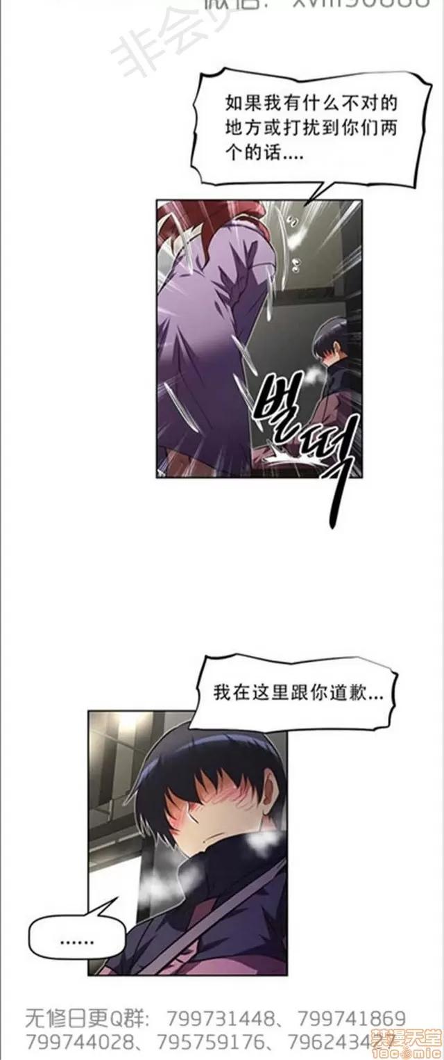 我的超级女友 6542-6936.zip 第73页