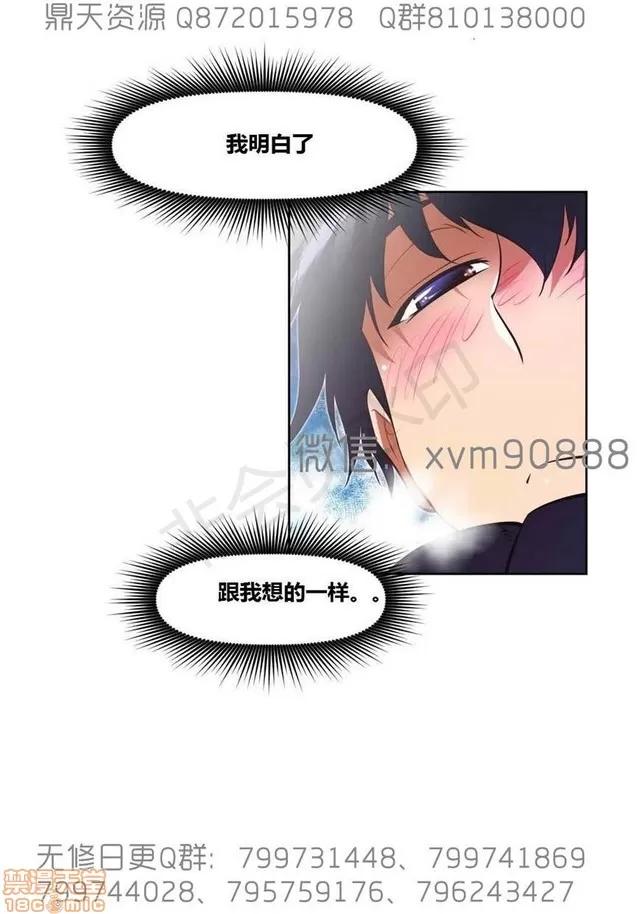 我的超级女友 6542-6936.zip 第74页