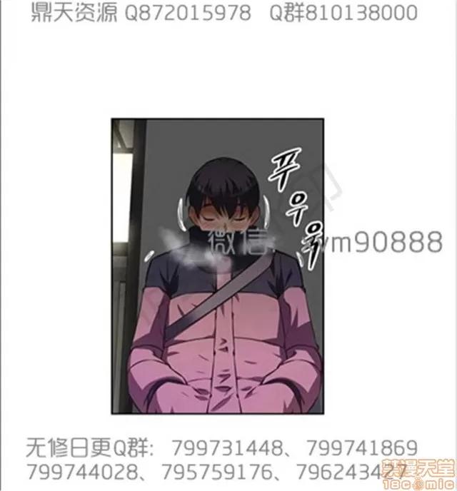 我的超级女友 6542-6936.zip 第77页