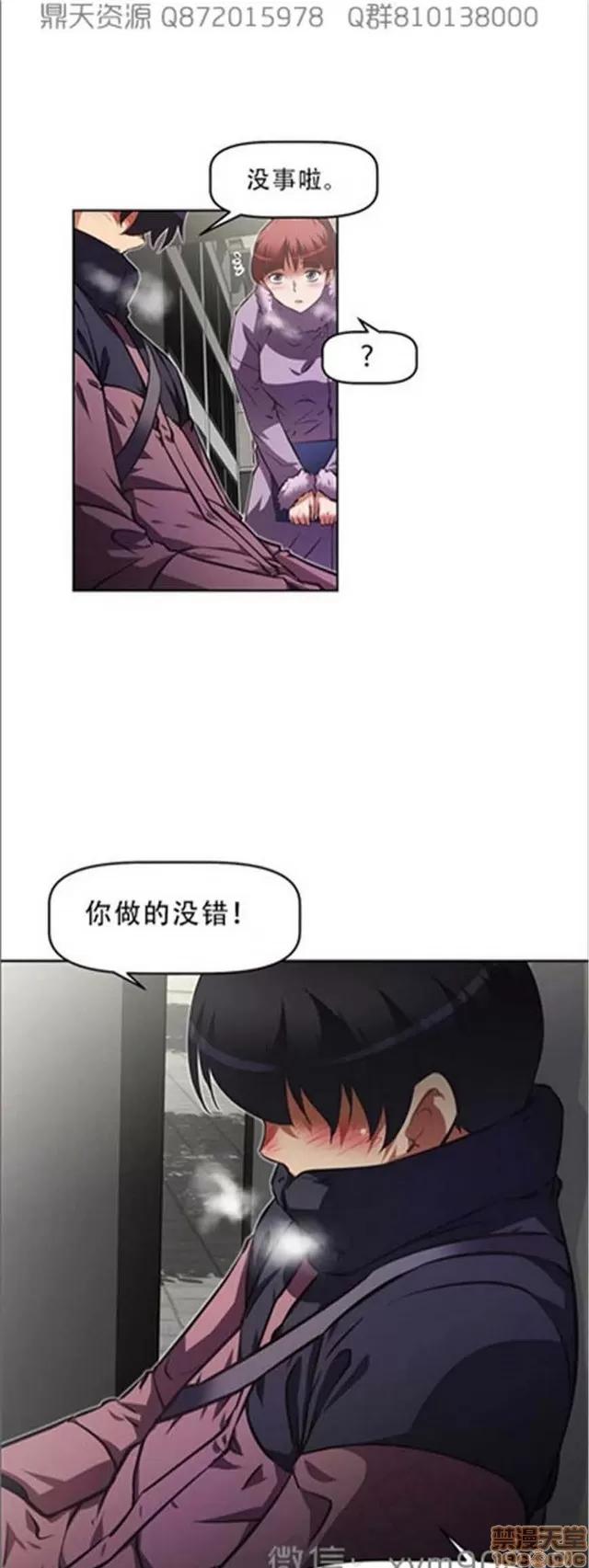 我的超级女友 6542-6936.zip 第78页