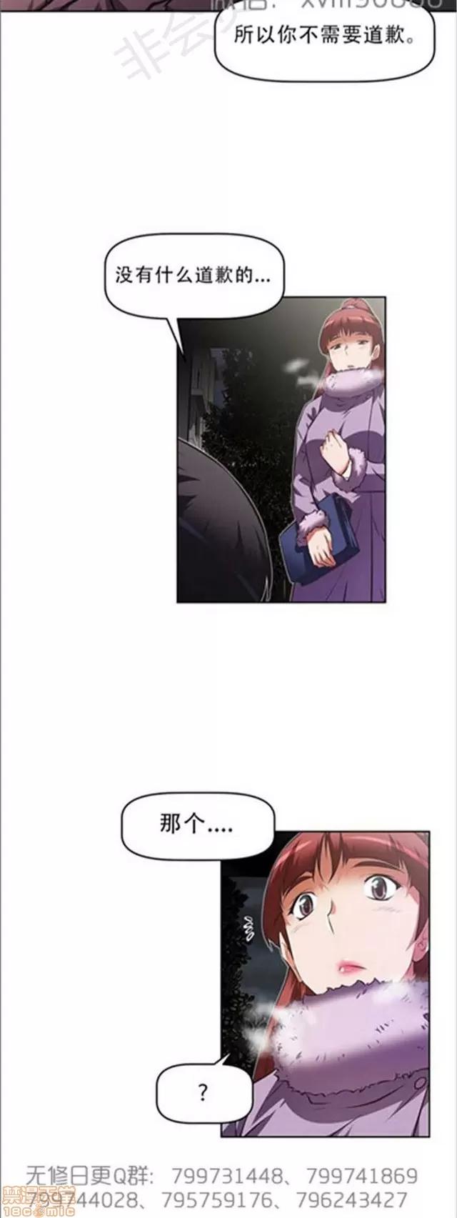 我的超级女友 6542-6936.zip 第79页