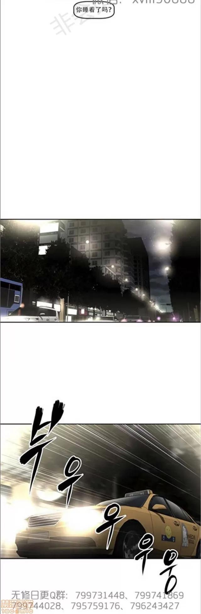 我的超级女友 6542-6936.zip 第81页