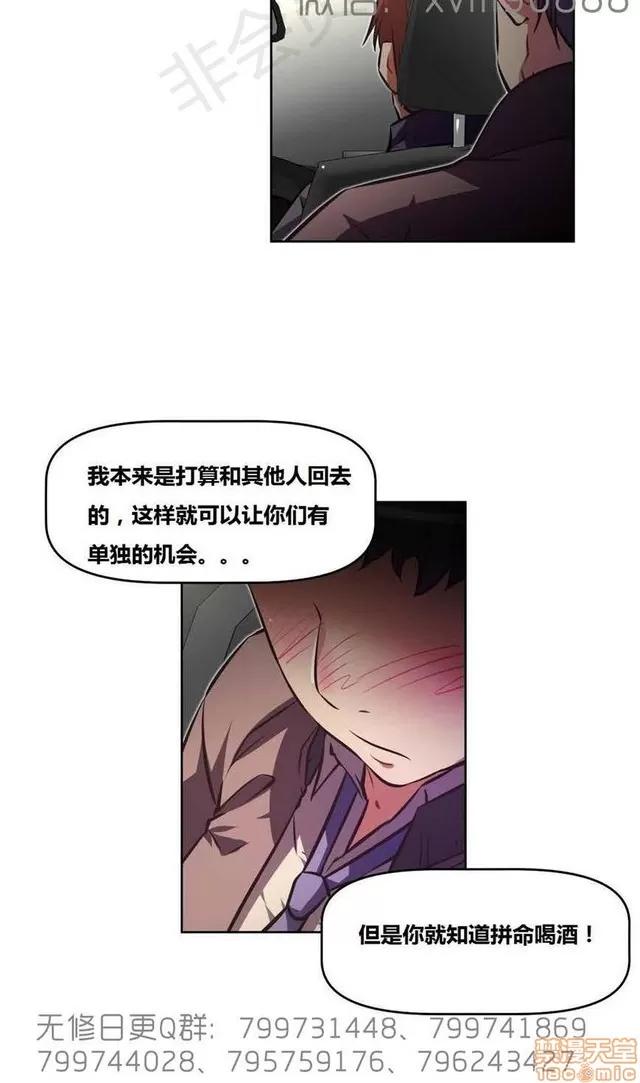我的超级女友 6542-6936.zip 第83页