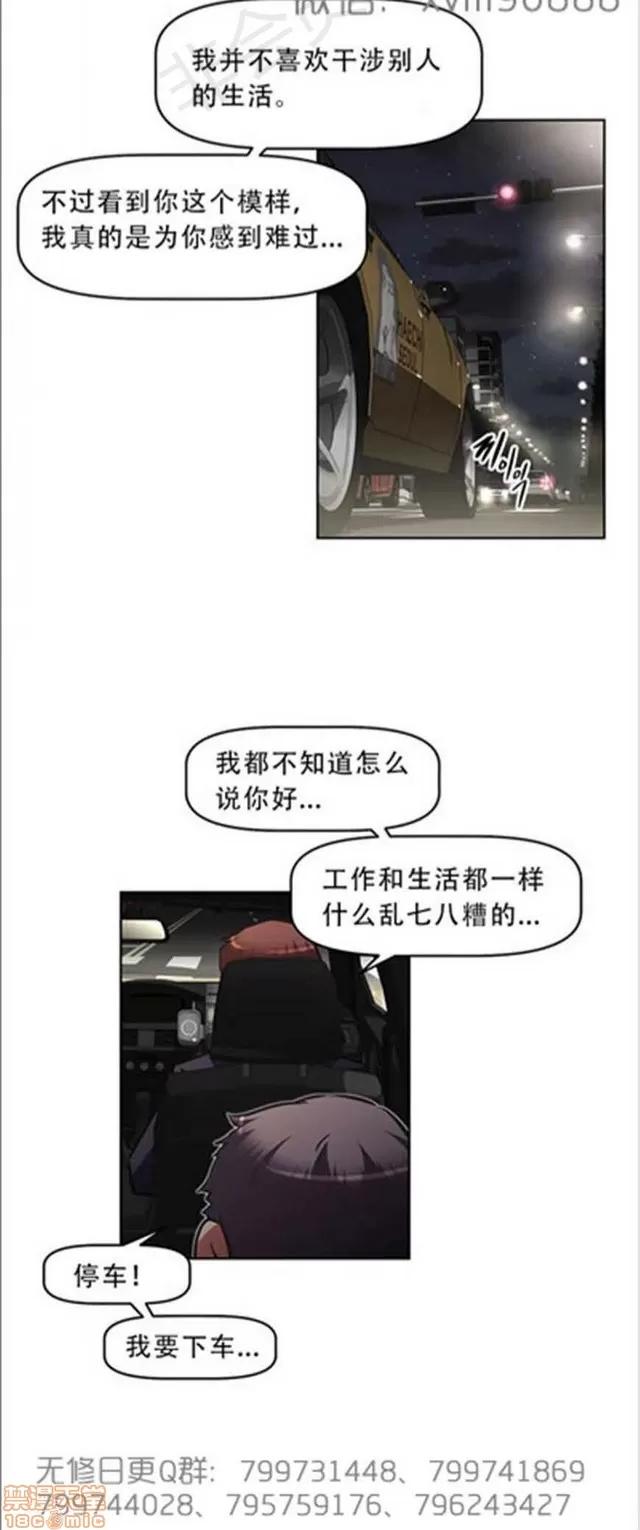 我的超级女友 6542-6936.zip 第85页