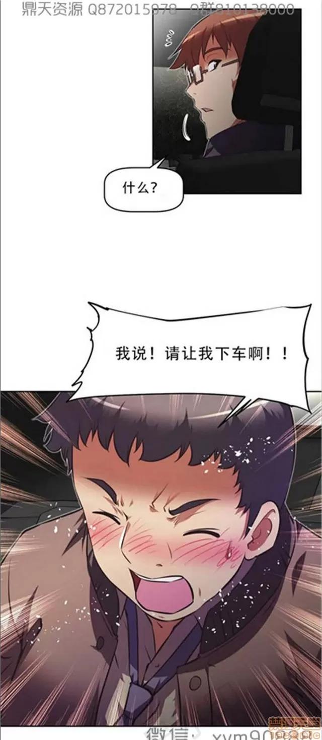 我的超级女友 6542-6936.zip 第86页