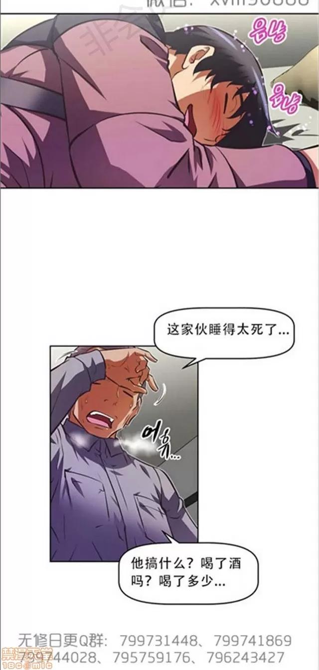 我的超级女友 6542-6936.zip 第89页