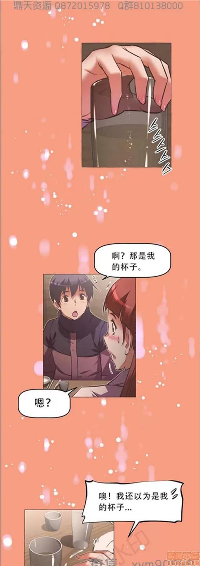 我的超级女友 6542-6936.zip 第95页