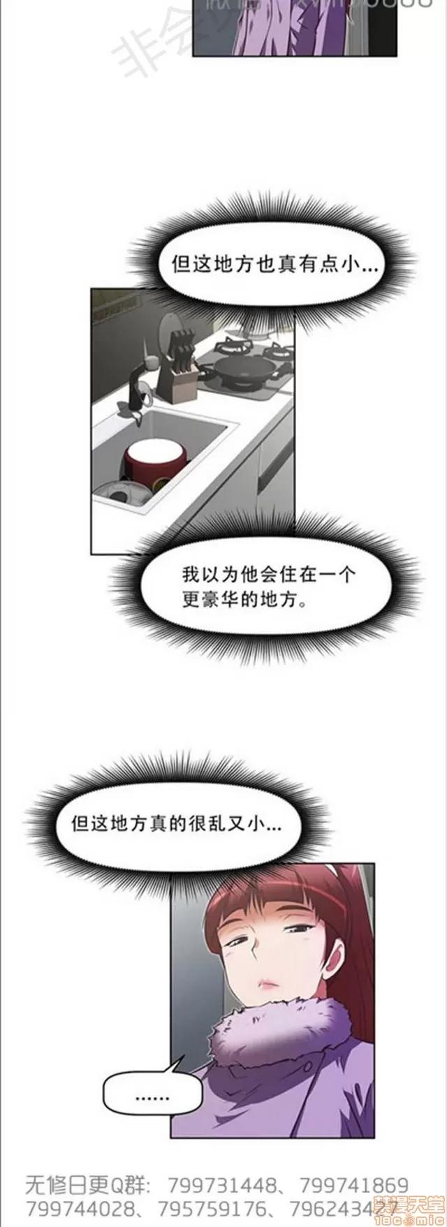 我的超级女友 6542-6936.zip 第99页