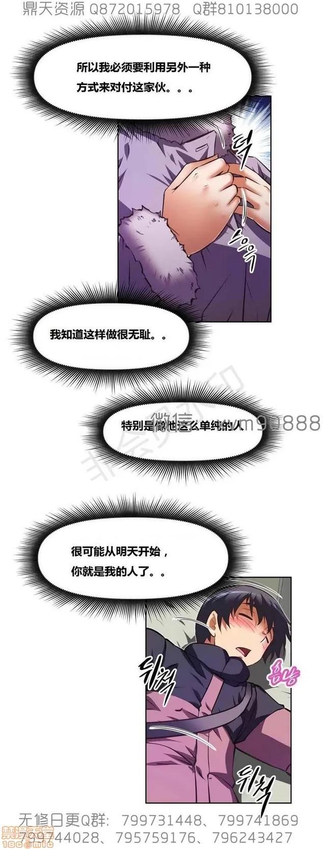 我的超级女友 6542-6936.zip 第103页