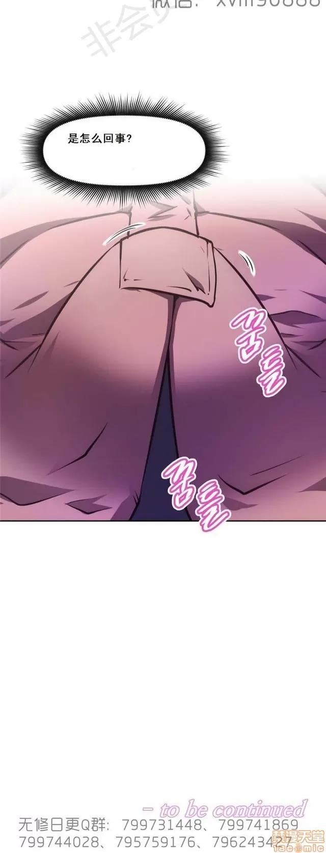 我的超级女友 6542-6936.zip 第106页