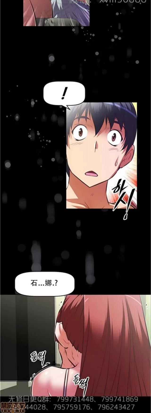 我的超级女友 6542-6936.zip 第110页