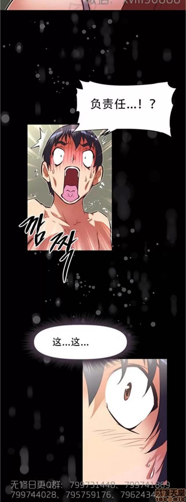 我的超级女友 6542-6936.zip 第112页