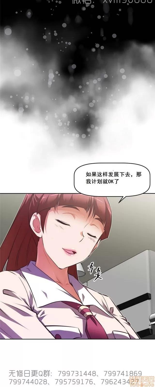 我的超级女友 6542-6936.zip 第114页
