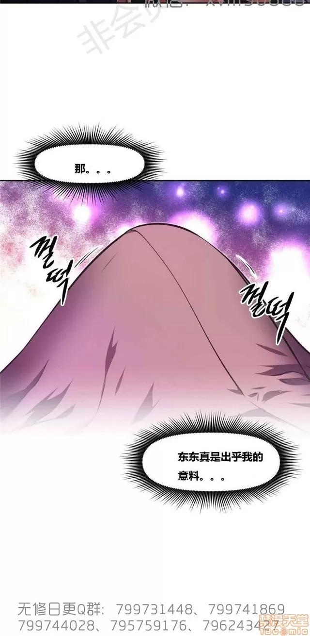 我的超级女友 6542-6936.zip 第116页