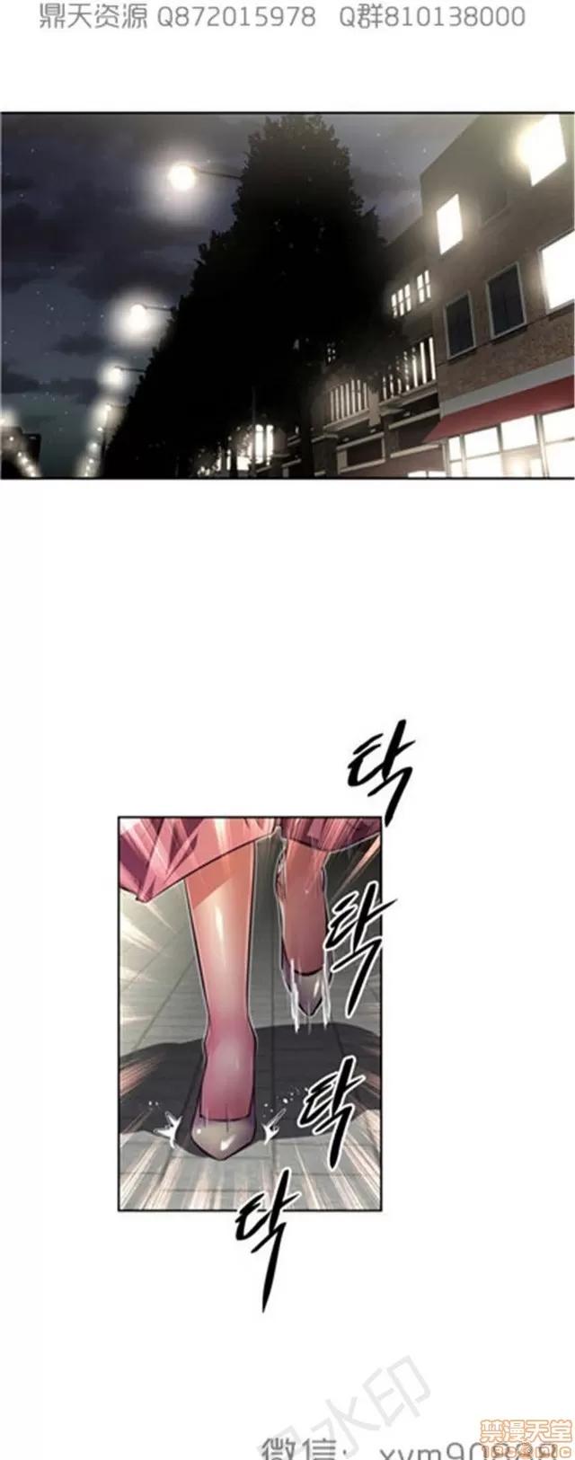 我的超级女友 6542-6936.zip 第117页
