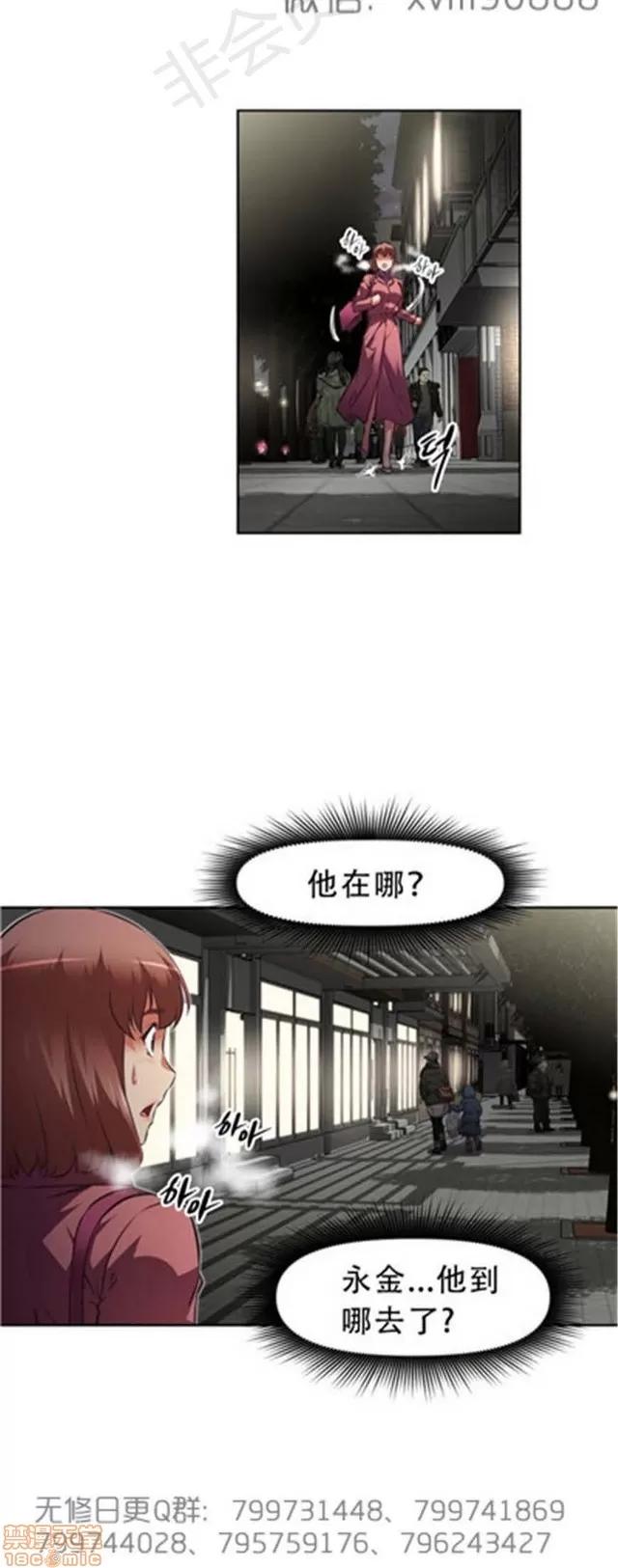 我的超级女友 6542-6936.zip 第118页