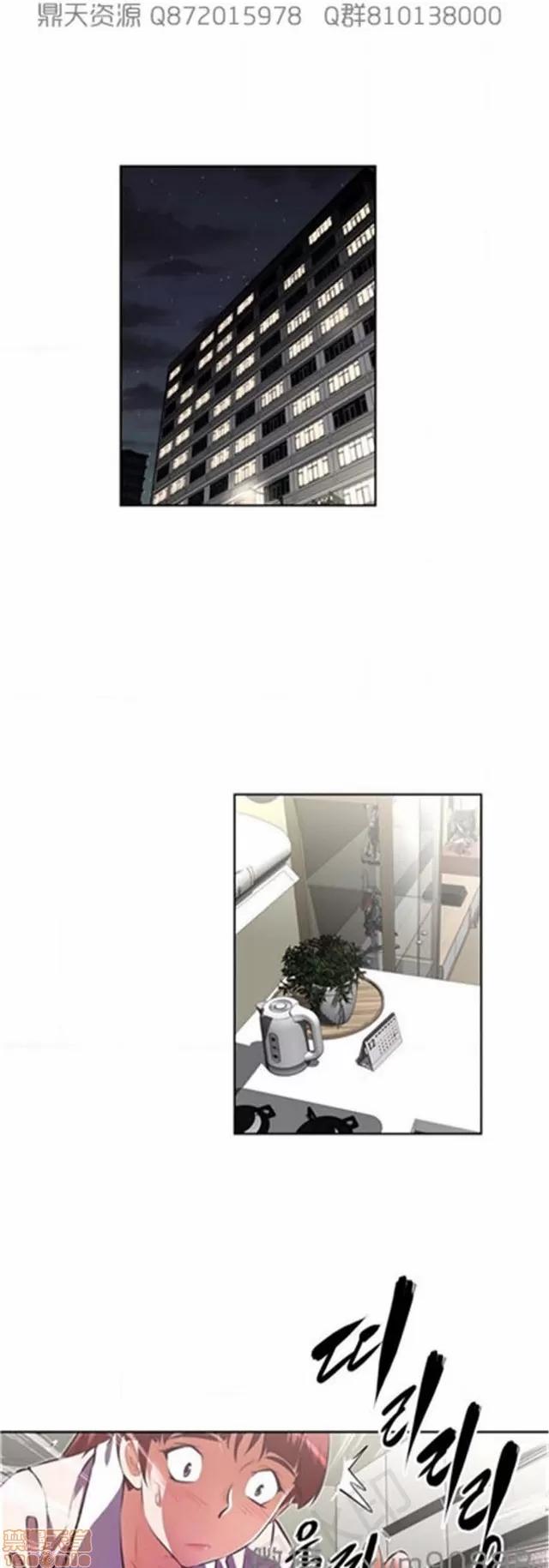 我的超级女友 6542-6936.zip 第121页