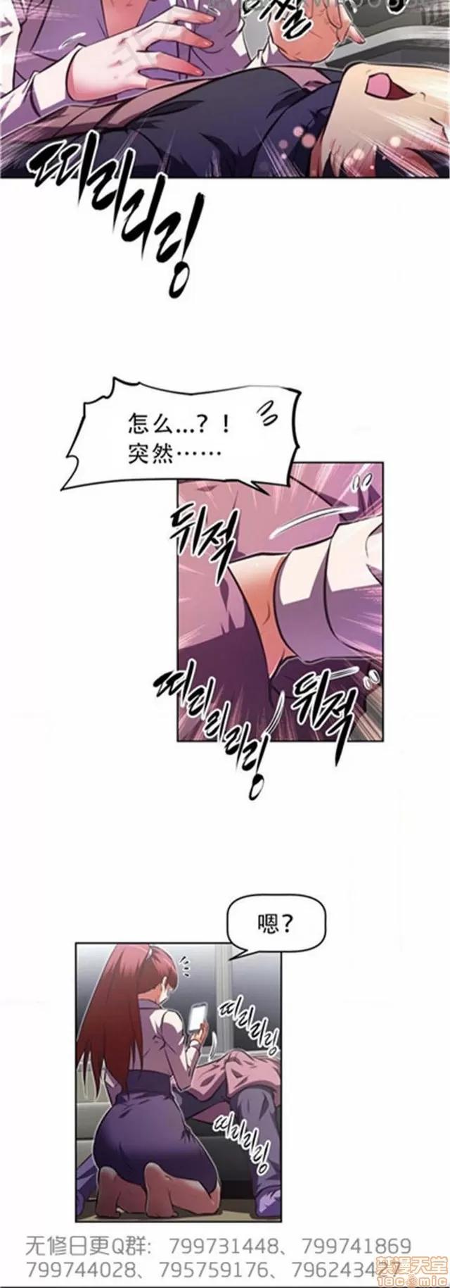 我的超级女友 6542-6936.zip 第122页
