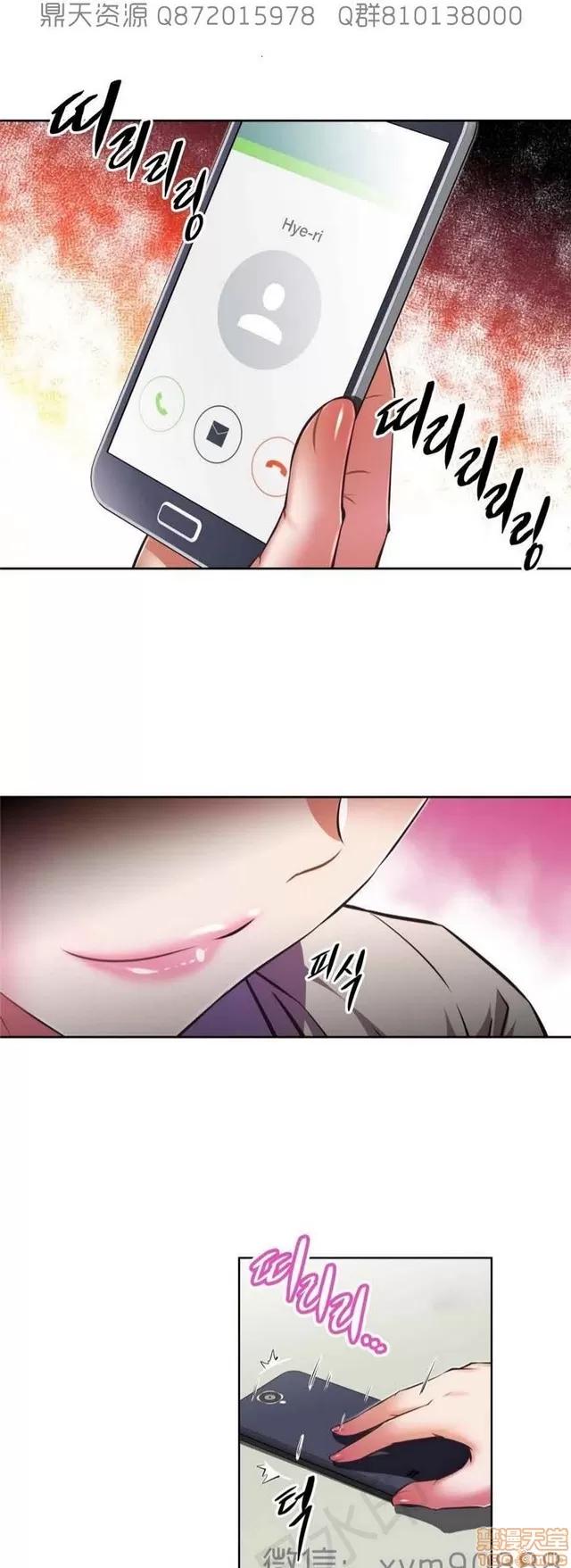 我的超级女友 6542-6936.zip 第123页