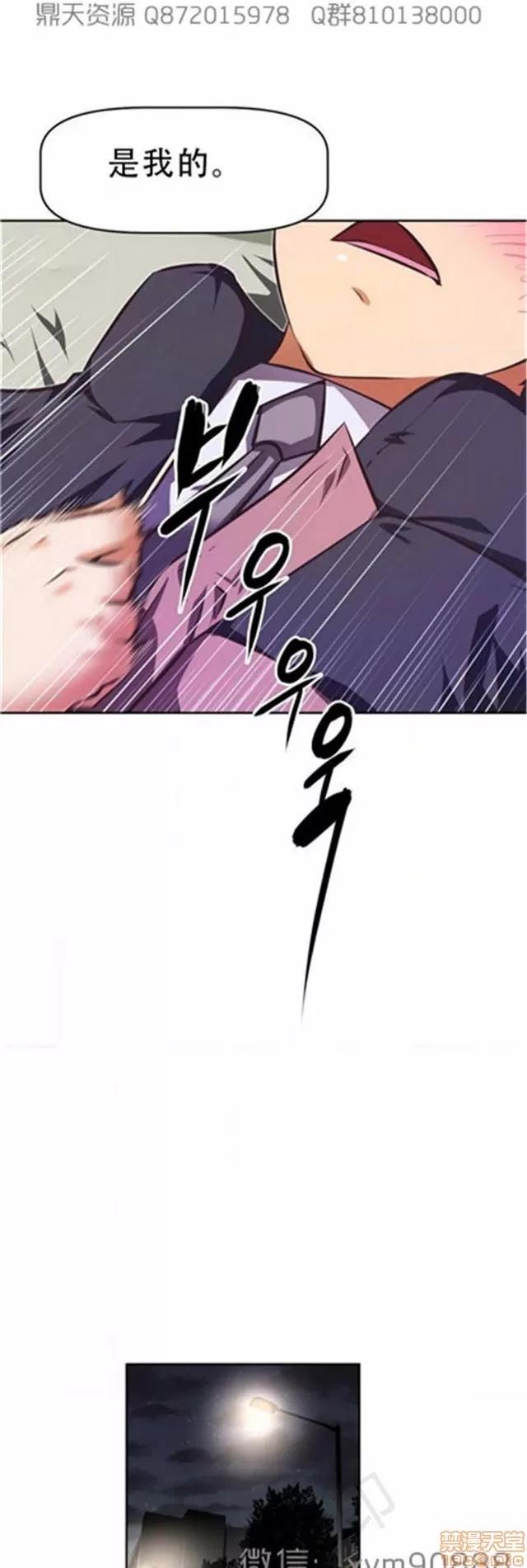 我的超级女友 6542-6936.zip 第125页