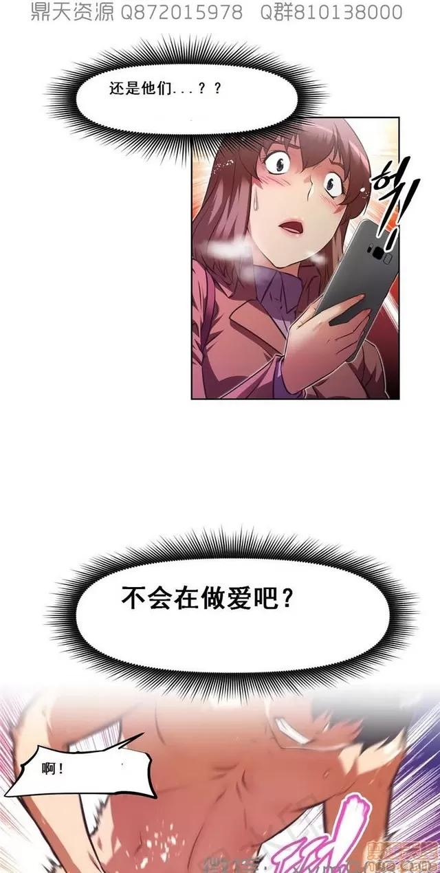 我的超级女友 6542-6936.zip 第127页