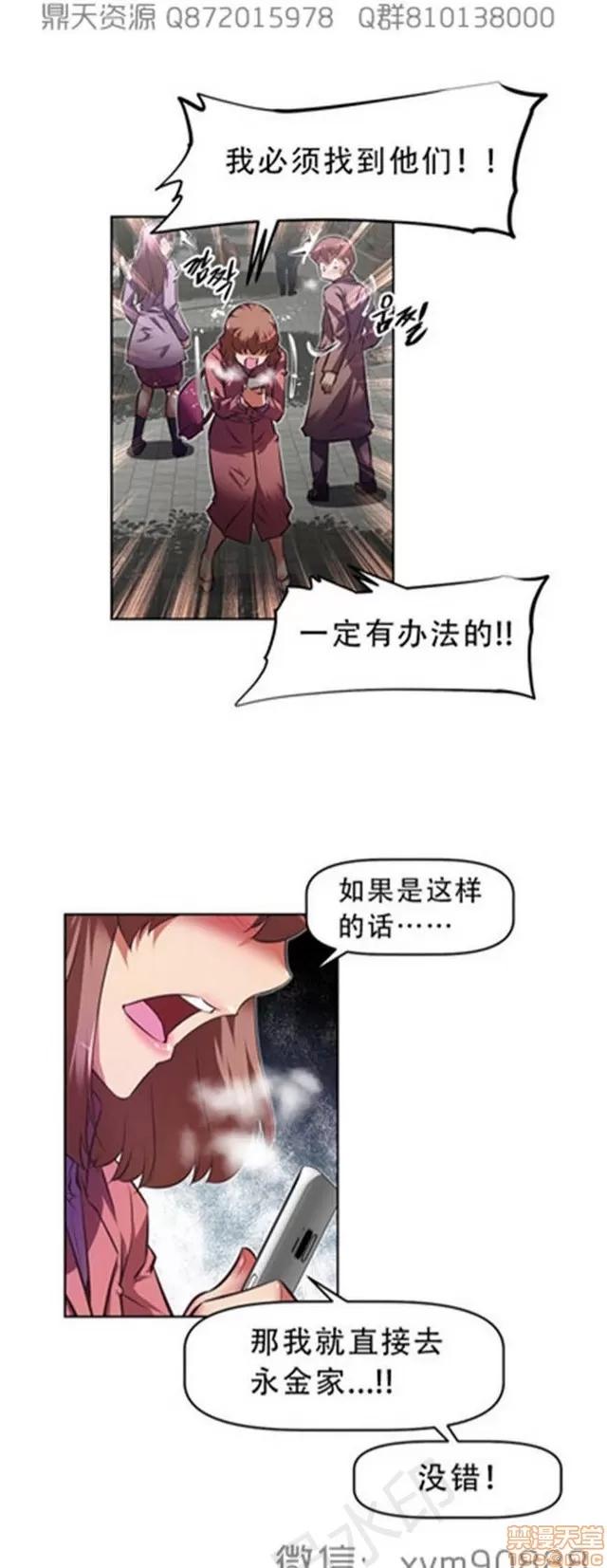 我的超级女友 6542-6936.zip 第129页