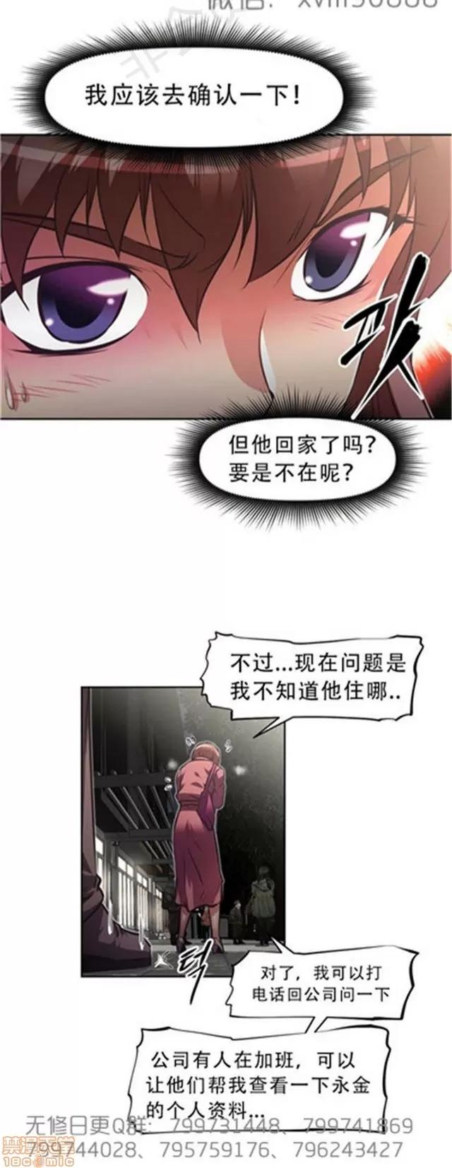 我的超级女友 6542-6936.zip 第130页