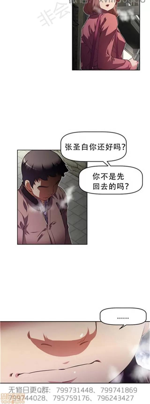 我的超级女友 6542-6936.zip 第132页