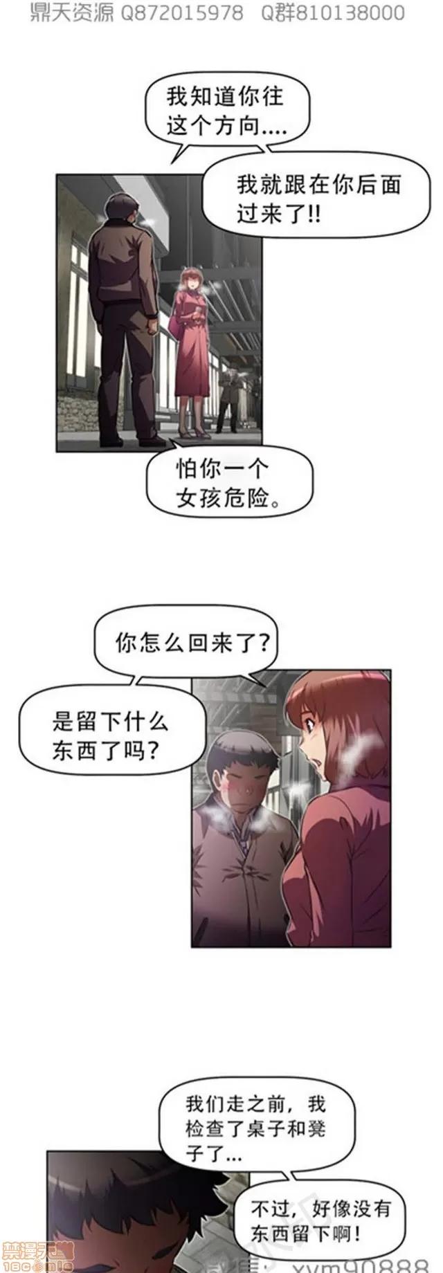 我的超级女友 6542-6936.zip 第133页